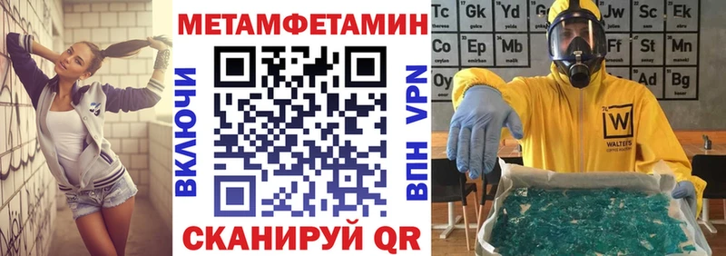 АМФ 97%  Купить закладки  Подпорожье 