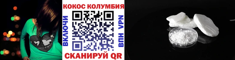 Купить закладки  Подпорожье  Cocaine Fish Scale 