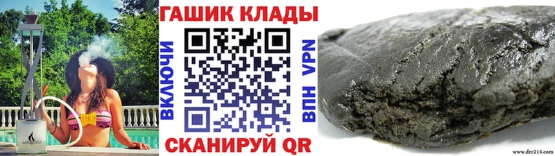 ГАШИШ гашик  Купить где  Подпорожье 