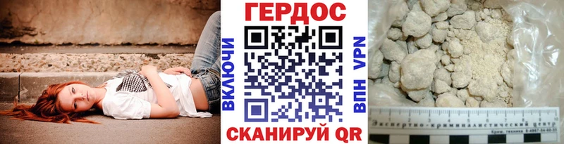 ГЕРОИН Heroin  Купить закладки  Подпорожье 