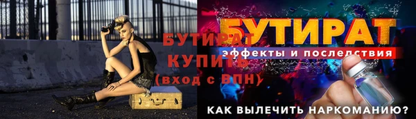 гидра Дмитриев