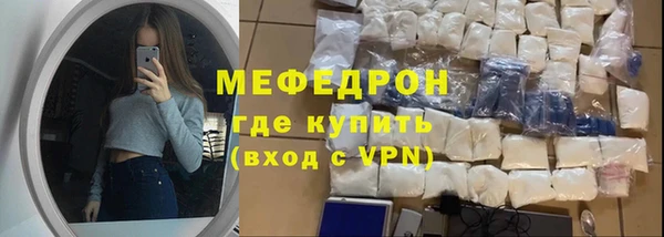 спайс Елизово