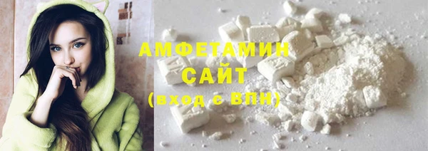 спайс Елизово