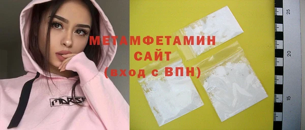 Альфа ПВП Ельня