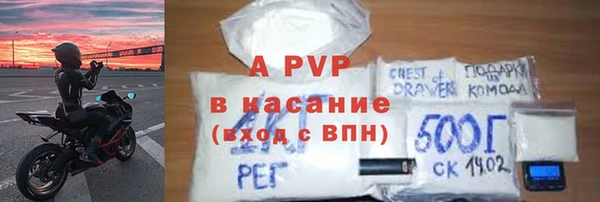Альфа ПВП Ельня
