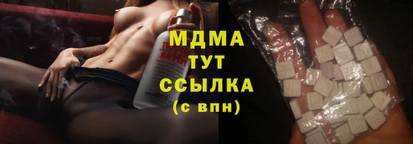 спайс Елизово
