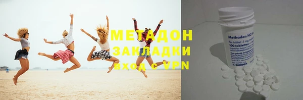 Альфа ПВП Ельня