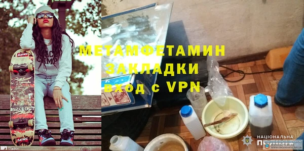 спайс Елизово