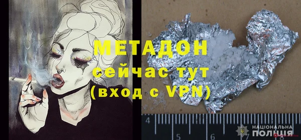 стаф Елабуга