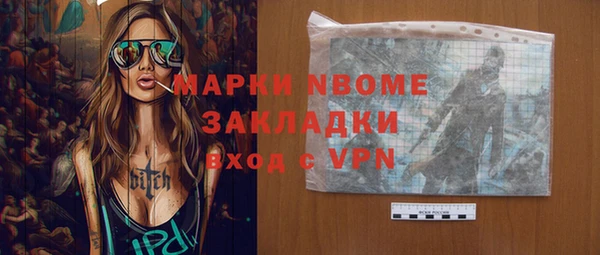 Альфа ПВП Ельня