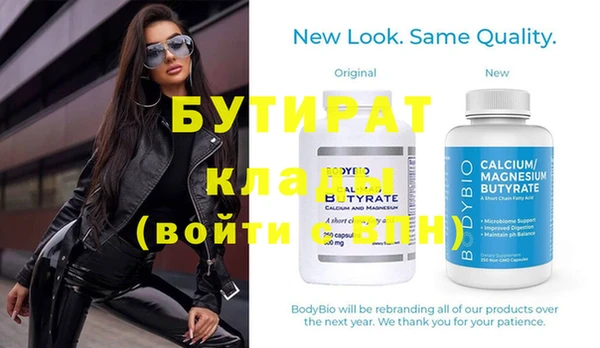 спайс Елизово