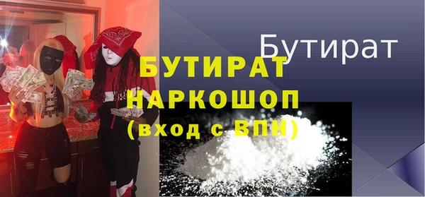 стаф Елабуга