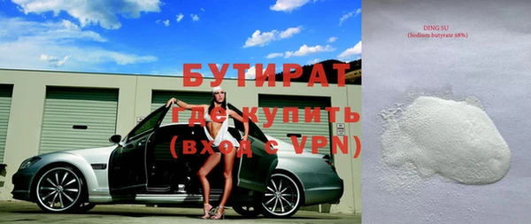 прущая мука Дмитровск