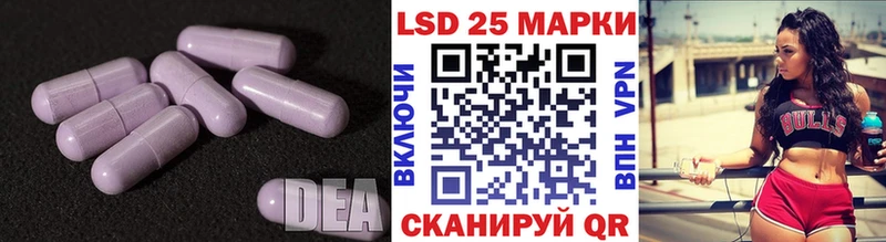 Купить где  Подпорожье  LSD-25 экстази кислота 