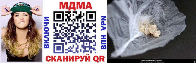 Купить закладки  Подпорожье  МДМА crystal 